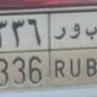 لوحة للبيع