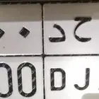 اذكروا الله وصلوا على النبي للبيع لوحه مميزه خصوصي ا ح د