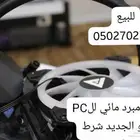 مبرد مائي للجيل 10