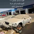 فورد ماركيز موديل2010 للبيع مكينه وقير شرط سبب البيع حادث
