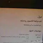 لاب توب لينوفو