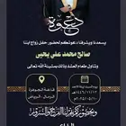 تصاميم دعوه زواج