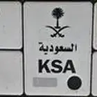 لوحة ع م ك 425