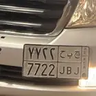لوحة مميزه للبيع