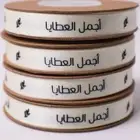 مطبعة مطبوعات طابعة طباعة شرايط