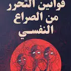 كتابين للبيع