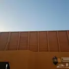 ساتر جدار