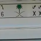 للبيع لوحات فرديه رقم 1-6-8