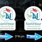 استمتع بأجواء مميزة أثناء قيادتك  احصل على فواحات السيارات