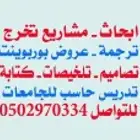 حل اختبارات حل واجبات