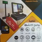 كاشير كامل لجميع الانشطه معتمد
