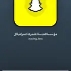 كامرات مراقبة شبكات نت أجهزة بصمة انتر كوم