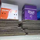 كراتين بيض نظيفة جدا