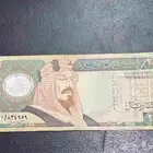 عملة قديمة فئة 200 ريال (الملك عبدالعزيز طيب الله ثراه)