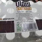 مويا شدات او ربطات