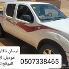 لبيع نافار ديزل