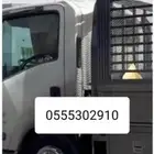 دينه نقل داخل وخارج المدينه