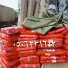 تفصيل بي بي سي خياط تريلات دينات شراعات