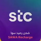 نشتري رصيد سوا