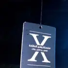 اجعل رحلاتك أكثر انتعاش ا وراحة مع فواحات السيارات الفاخرة