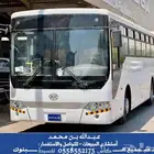 باص C9 انكاي 2025 - 67 راكب ديزل