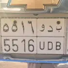 لوحه مميزه ب د و 5516