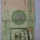 ريال احمد الخليفي للبيع