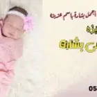 تنفيذ كلمات جديده ولحن لي تبي باسم