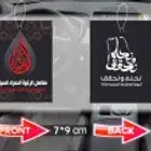 اجعل كل قيادة لها ذكرى  احصل على فواحات السيارات