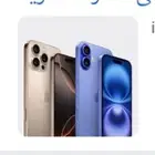طالب جوال ايفون
