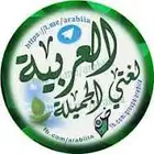 معلمه تأسيس مميزة ومتقنه