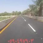 اسفلت مبشور حار بارد