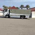 دينه جده لتوصيل المشاوير