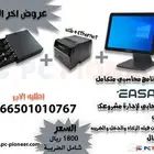 جهاز كاشير POS جهاز كاشير تموينيات ملابس مطاعم كافيهات