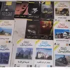 كتب اجاثا كريستي