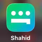 اشتراك شاهد شهر