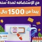 تصميم مواقع الكترونيه بأسلوب مميز وأسعار رمزيه