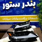 شمعات لكزس LX 2024 مستخدم اصلي