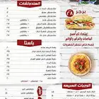 تصميم منيو شعار لوقو بروفيل هويه بصرية مقطع   سيره ذاتيهcv