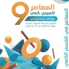 كتب قدرات