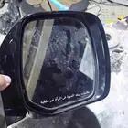 مرايه يمين باترول 2010-2023
