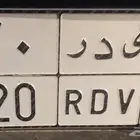 للبيع لوحه ثلاثيه ى د ر 620