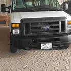 فورد فان 350 موديل 2013 العداد 29 يوجد جهاز لذوي الاحتياجات