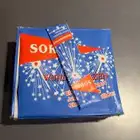 طراطيع سعر الجمله و المفرد