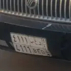 لوحة خصوصي د ع ب 4111