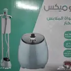 كواية بخار جديدة حد 150