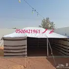 بيت شعر حبال واوتاد لمخيمات لبر ول استراحات وخيام باكستانيه