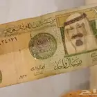 ريال الملك عبدالله