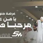 شيلة عرضة جنوبية جديده 2025 يا مرحبا هيل يا من عنا شيلة زواج