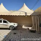 حداد عام